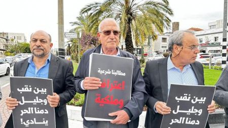 سخنين: وقفة تضامنية مع النقب ضد سياسة الهدم والترحيل.